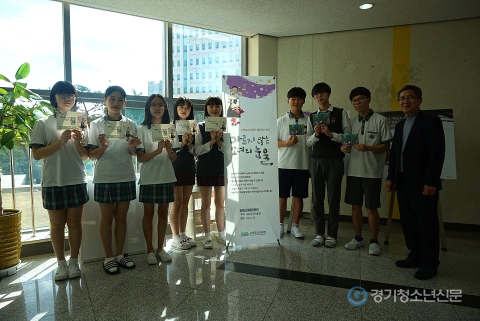 수원 이의중학교 2층 전시관에서 학생회 학생들과 구자영 교장의 모습이다. / 사진 = 김소은 기자