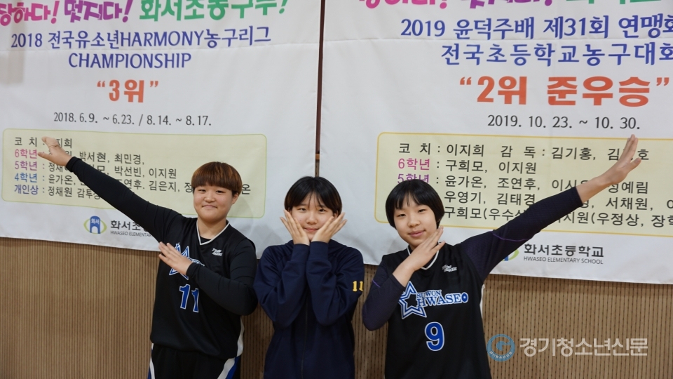 왼쪽부터 조현우(5학년), 이지원, 구희모 (이상 6학년). / 사진= 김소은 기자
