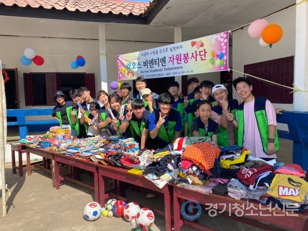 경기사랑청소년봉사단의 라오스 해외봉사에 참여한 청소년 14명 모습이다. /사진 = 김소은 기자