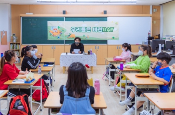 남양주시는 7일 조안면 송촌초등학교에서 ‘우리들은 바란DAY’를 주제로 지역 문제에 공감하는 특별한 수업을 진행했다고 밝혔다. / 사진 = 남양주시