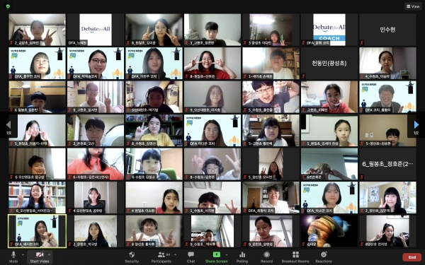 온라인 토론캠프 진행 모습. / 오산시는 지난 달 22, 23일과 29, 30일 학생 토론캠프를 개최했다. / 사진 = 오산시