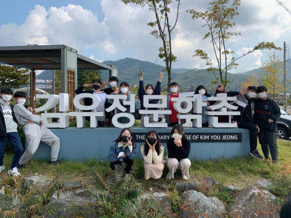 이포중학교 학생들이 지난 10월 19일 여주 체험버스로 김유정 문학관을 방문하여 체험학습을 하고 있다. / 사진 = 여주시