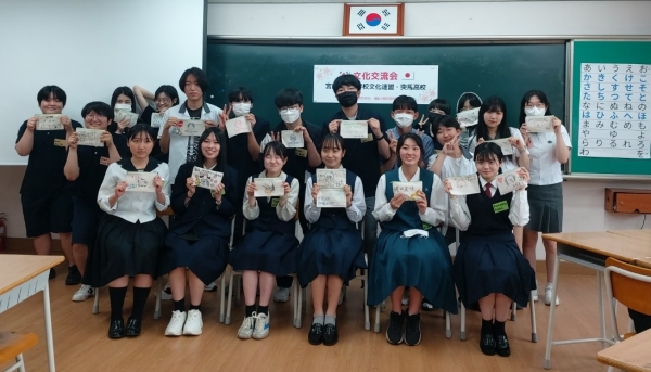 돌마고등학교 일본교육교류 활동. / 사진 = 경기도교육청 제공